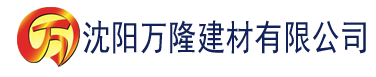 沈阳香91蕉视频建材有限公司_沈阳轻质石膏厂家抹灰_沈阳石膏自流平生产厂家_沈阳砌筑砂浆厂家